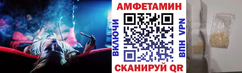 Купить где  Лахденпохья  АМФ 97% 