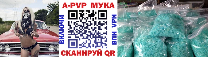 APVP Соль  Купить где  Лахденпохья 