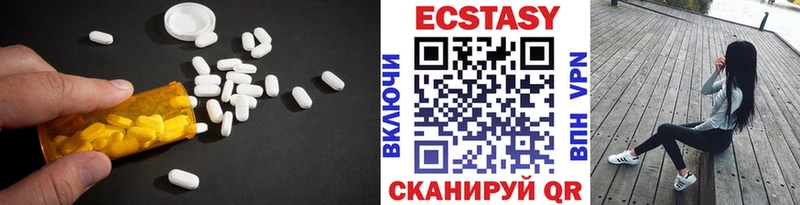 Купить где  Лахденпохья  Экстази VHQ 