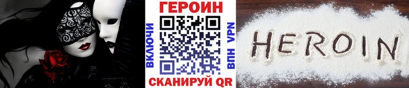 Героин афганец  Купить где  Лахденпохья 