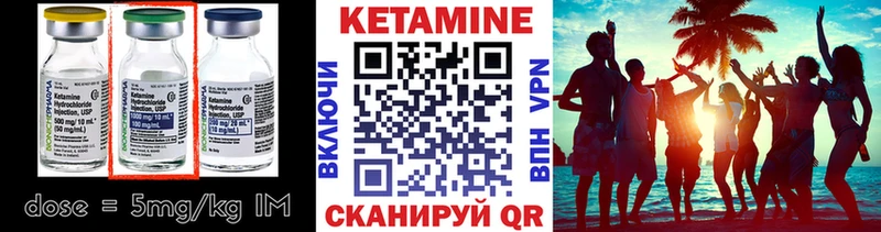 Кетамин ketamine  Купить  Лахденпохья 