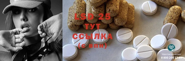 прущий лед Вязники