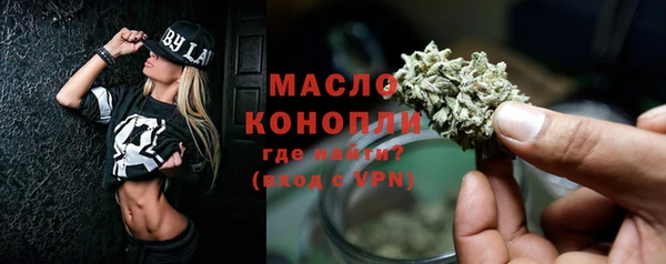 мефедрон мука Горнозаводск
