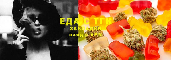 альфа пвп VHQ Вязьма