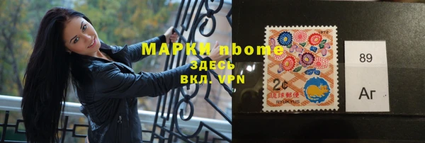 кристаллы Гусиноозёрск