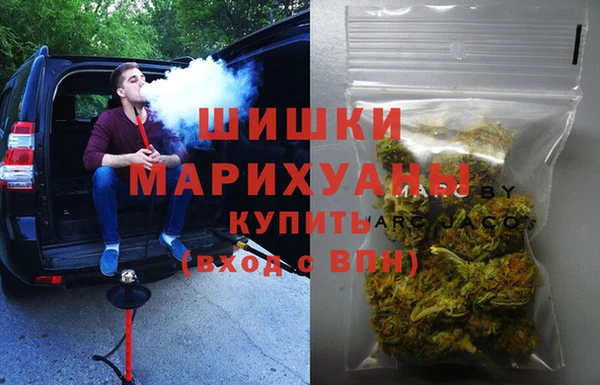 альфа пвп VHQ Вязьма