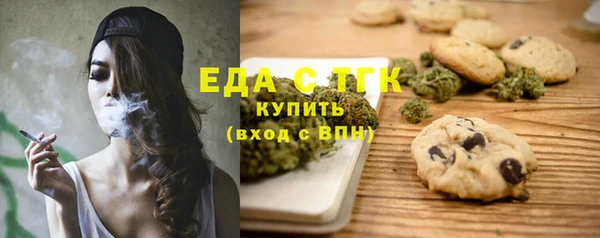 мефедрон мука Горнозаводск