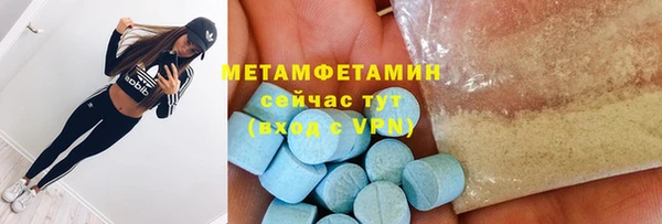 mix Вяземский