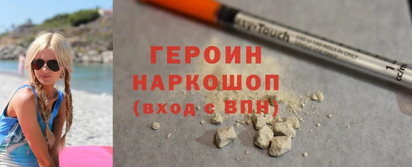 первитин Гусь-Хрустальный
