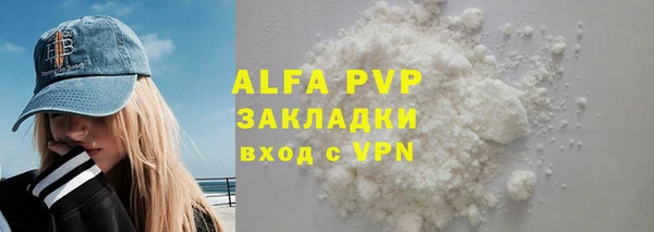 кристаллы Гусиноозёрск