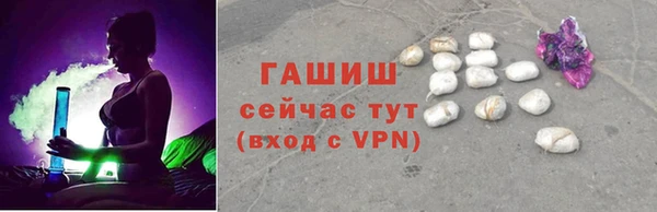 мефедрон мука Горнозаводск