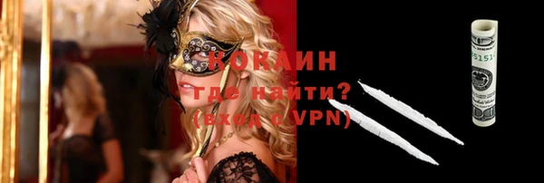 трава Волоколамск