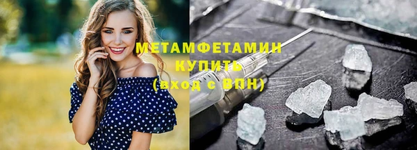 твердый Горно-Алтайск