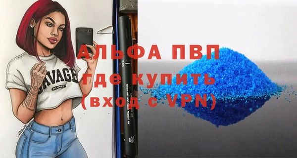 прущий лед Вязники