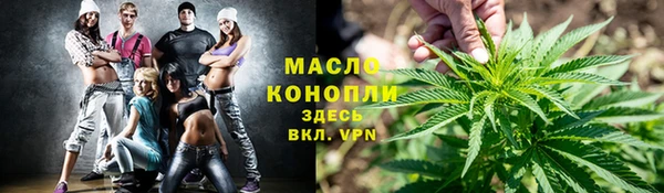 альфа пвп VHQ Вязьма