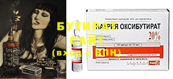 mix Вяземский