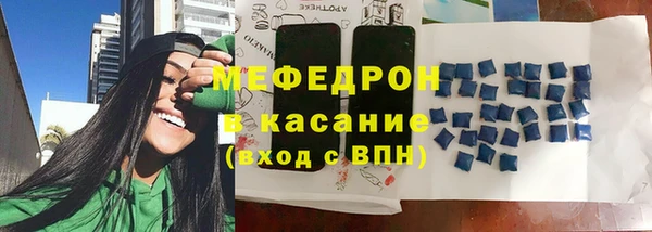 мефедрон мука Горнозаводск