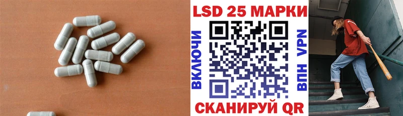 Купить закладки  Лахденпохья  Лсд 25 экстази кислота 